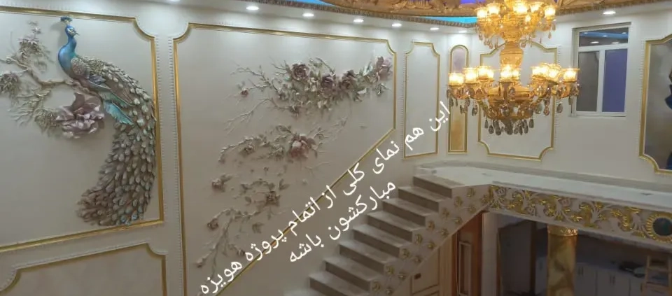 تصویر آموزش ورق طلا روی گچ بری